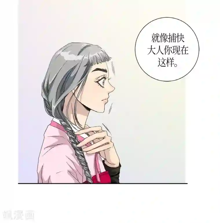 朝鲜男女相悦之事操作团第2话 白色梨花2