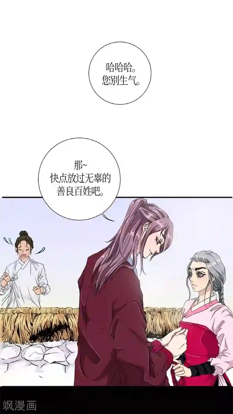 朝鲜男女相悦之事操作团第2话 白色梨花2