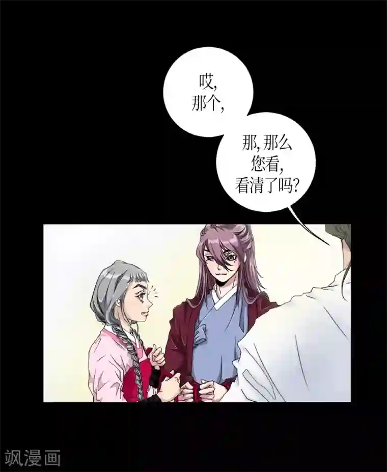 朝鲜男女相悦之事操作团第2话 白色梨花2