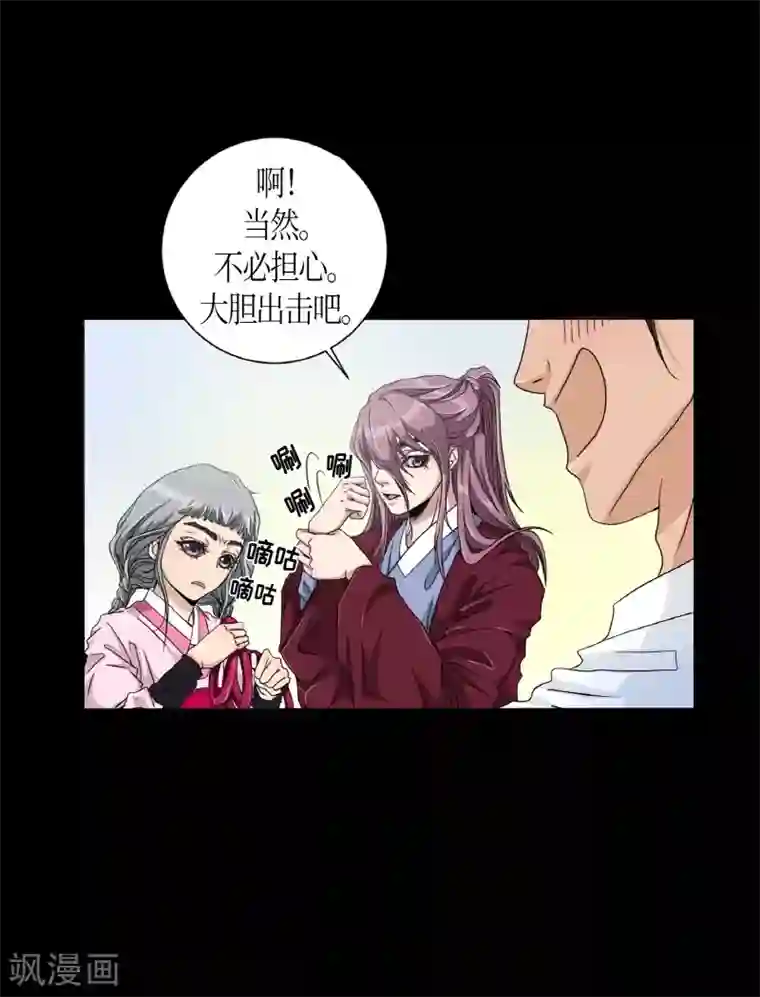 朝鲜男女相悦之事操作团第2话 白色梨花2