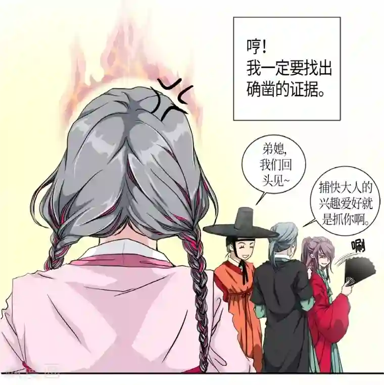 朝鲜男女相悦之事操作团第2话 白色梨花2