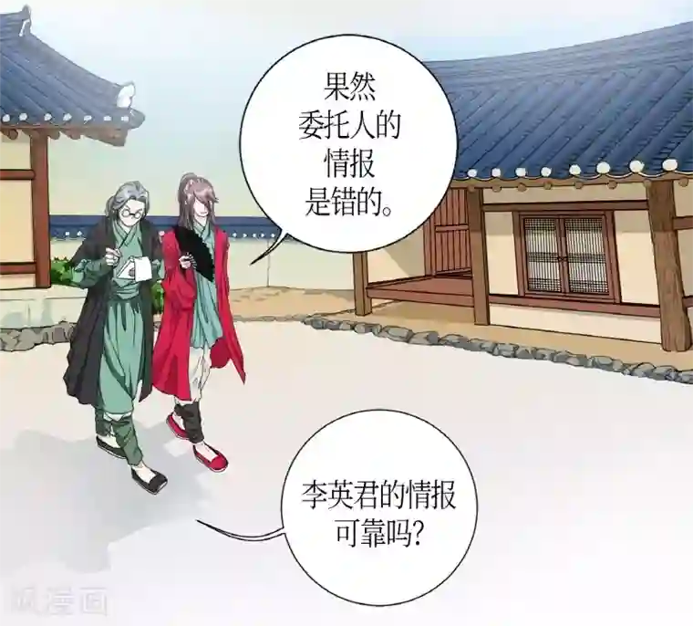 朝鲜男女相悦之事操作团第2话 白色梨花2