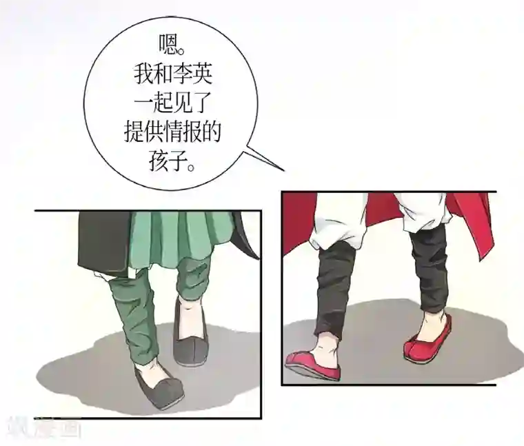 朝鲜男女相悦之事操作团第2话 白色梨花2