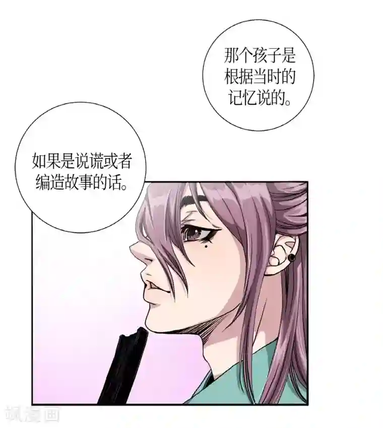 朝鲜男女相悦之事操作团第2话 白色梨花2