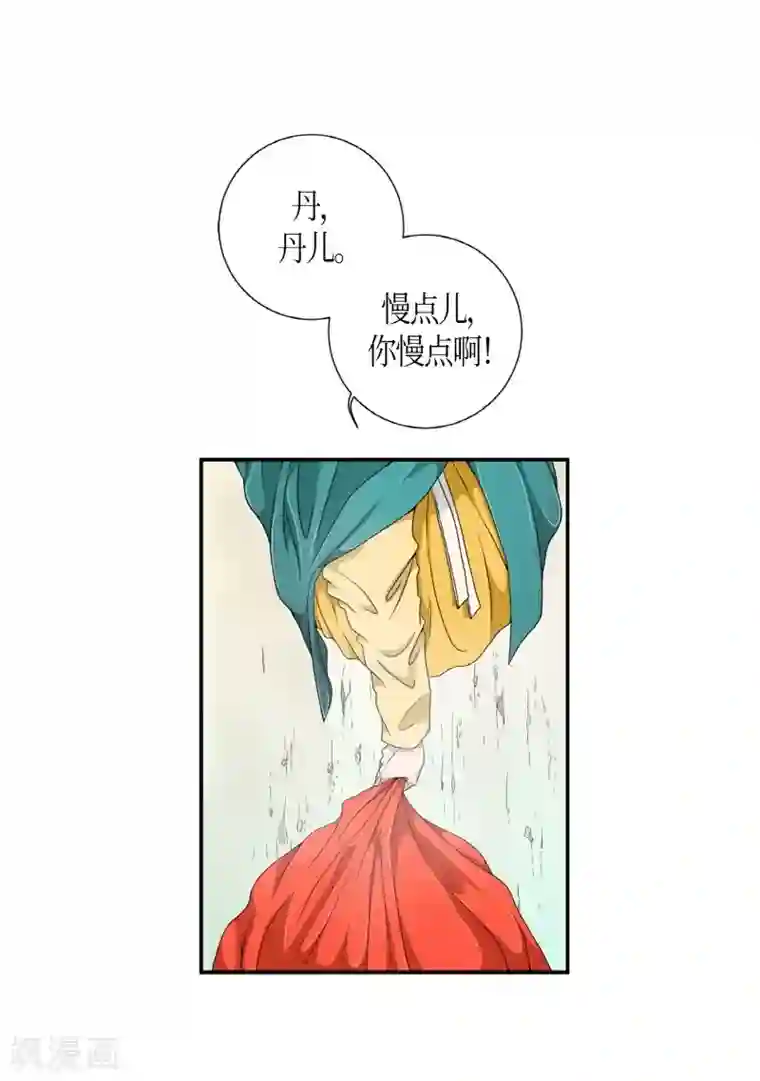 朝鲜男女相悦之事操作团第2话 白色梨花2