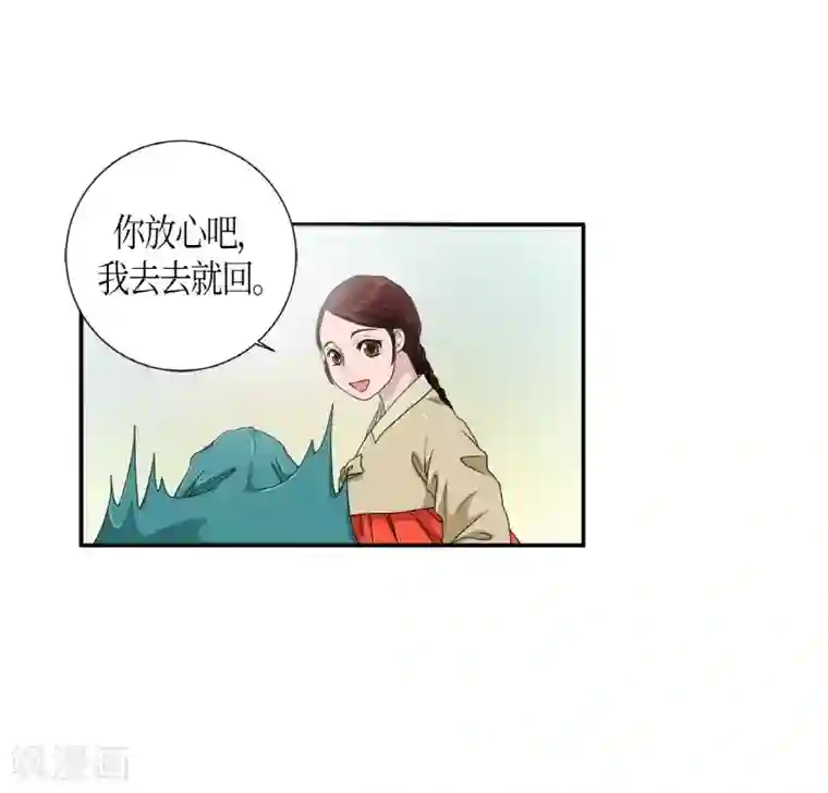 朝鲜男女相悦之事操作团第2话 白色梨花2
