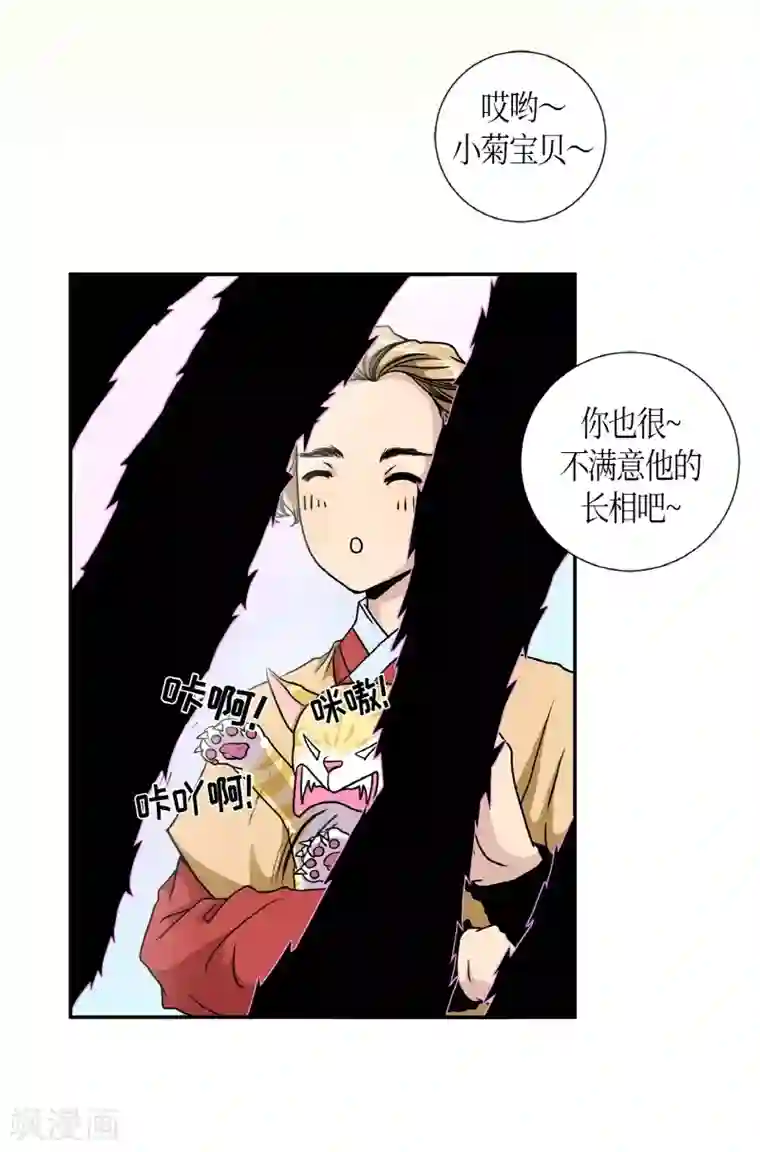 朝鲜男女相悦之事操作团第2话 白色梨花2