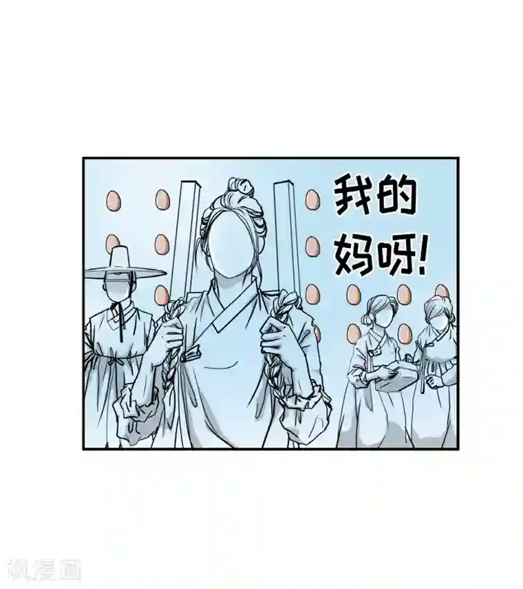 朝鲜男女相悦之事操作团第2话 白色梨花2