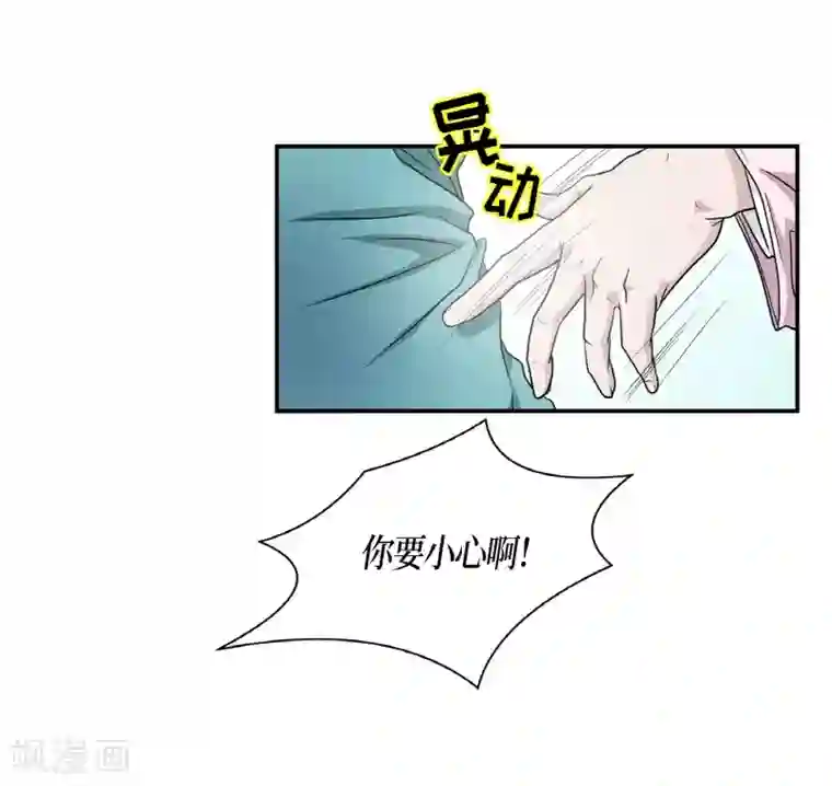 朝鲜男女相悦之事操作团第2话 白色梨花2