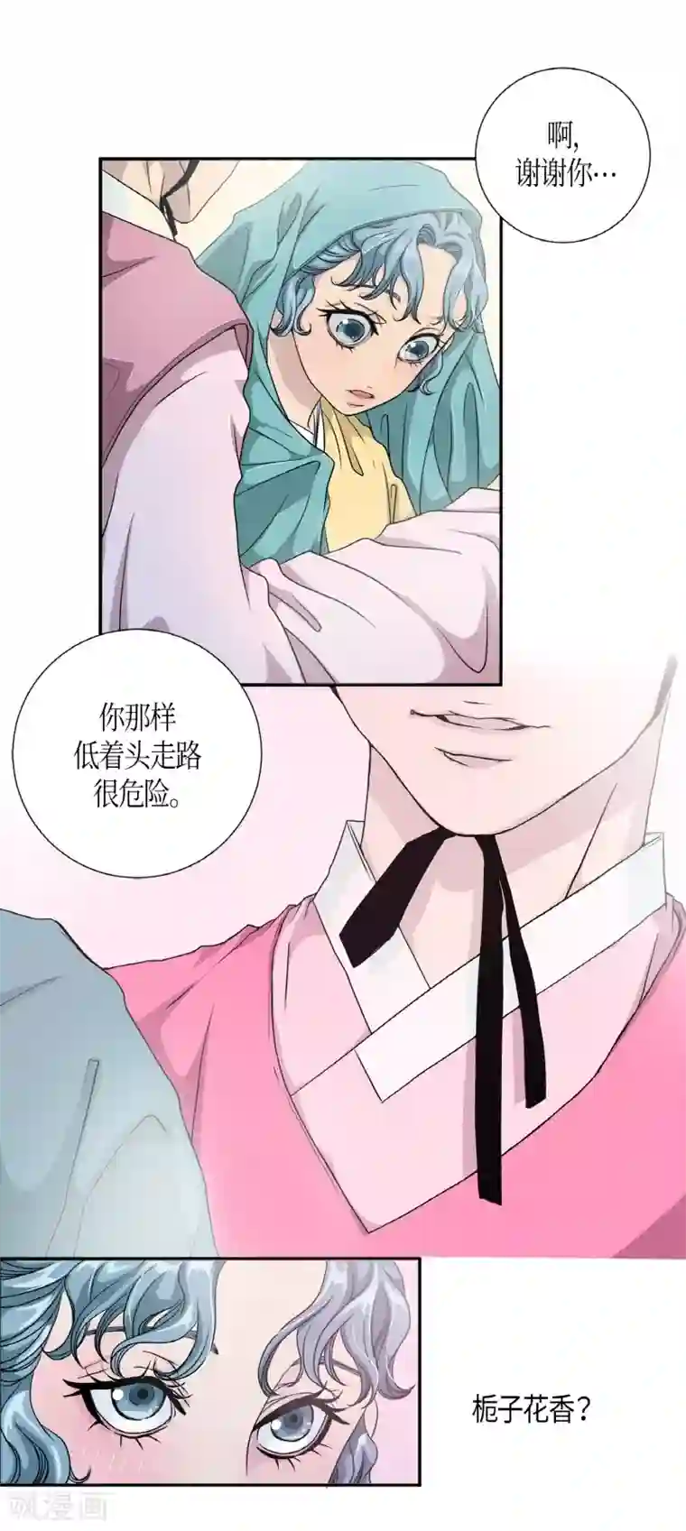 朝鲜男女相悦之事操作团第2话 白色梨花2