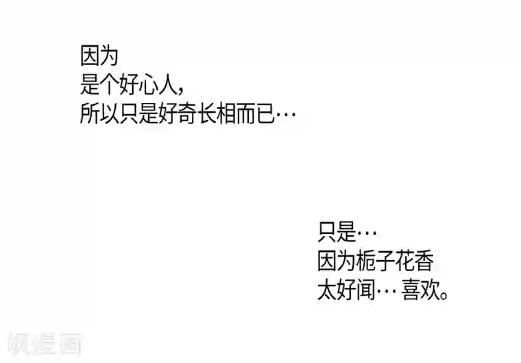 朝鲜男女相悦之事操作团第2话 白色梨花2