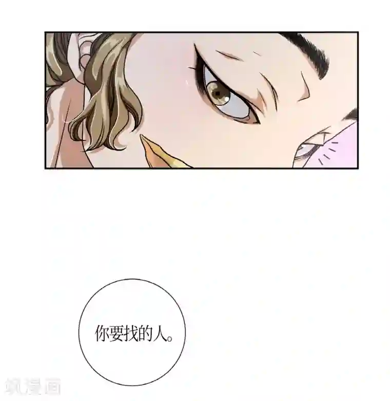 朝鲜男女相悦之事操作团第2话 白色梨花2