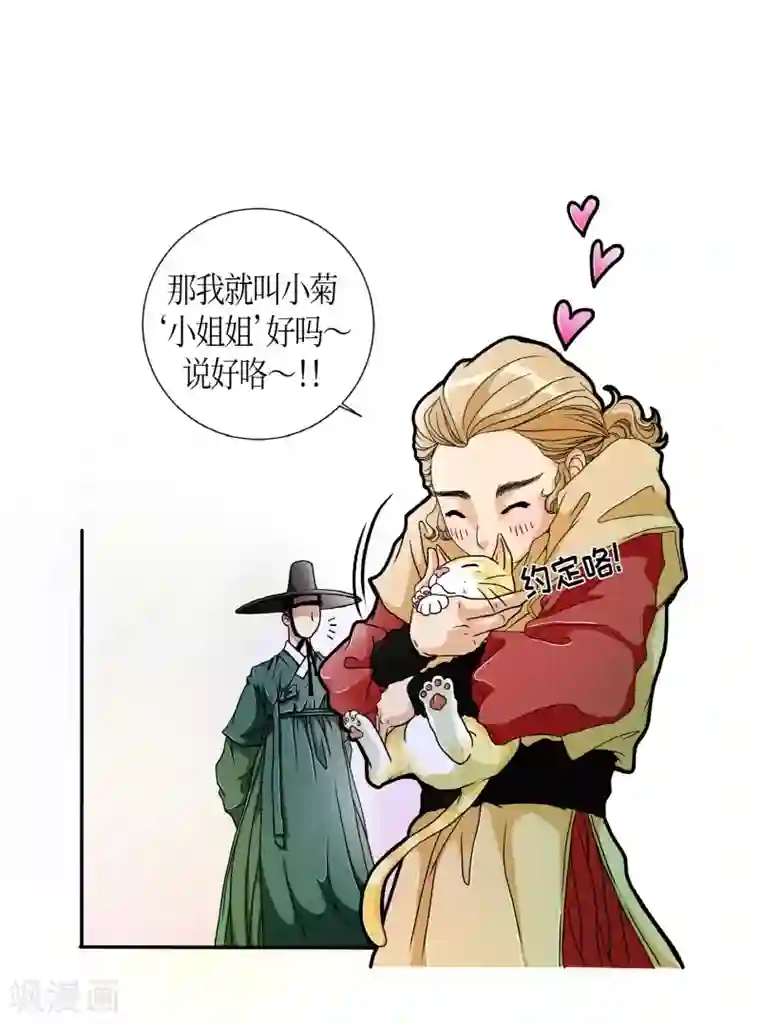 朝鲜男女相悦之事操作团第2话 白色梨花2