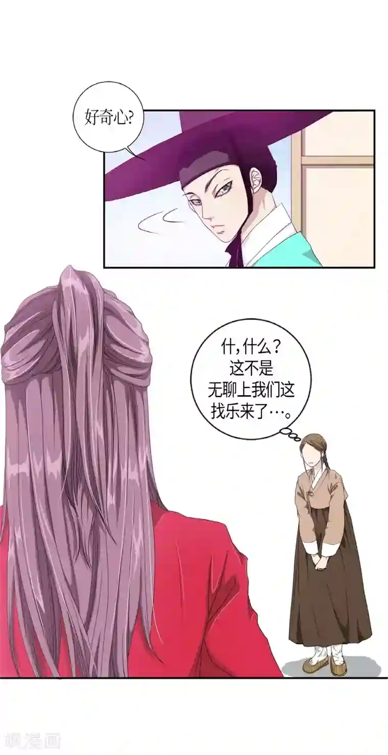 朝鲜男女相悦之事操作团第3话 白色梨花3