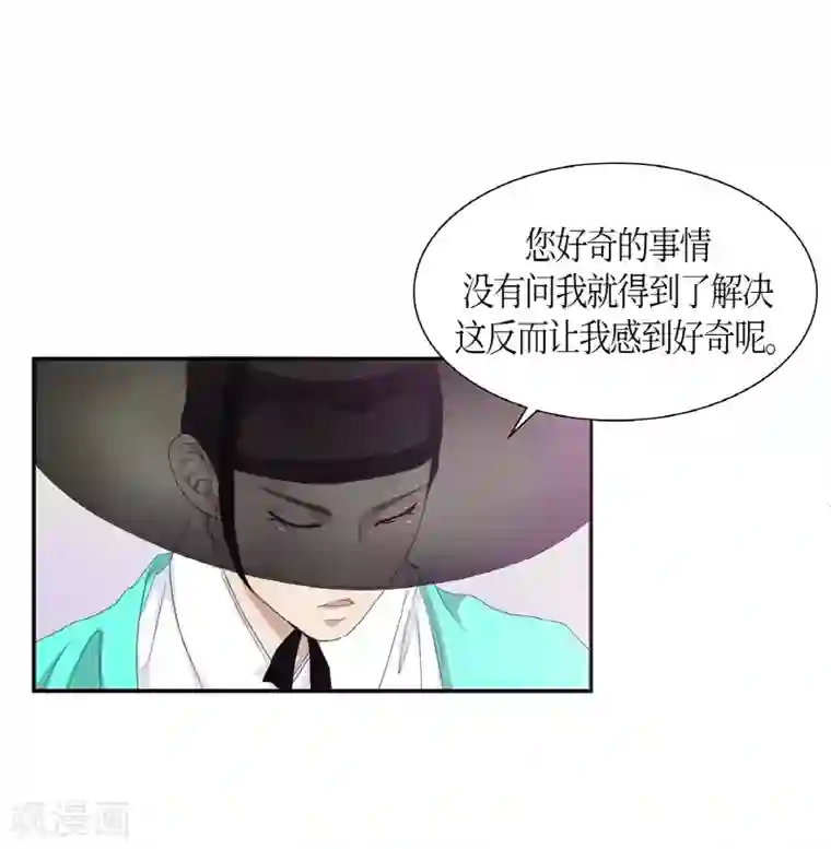 朝鲜男女相悦之事操作团第3话 白色梨花3