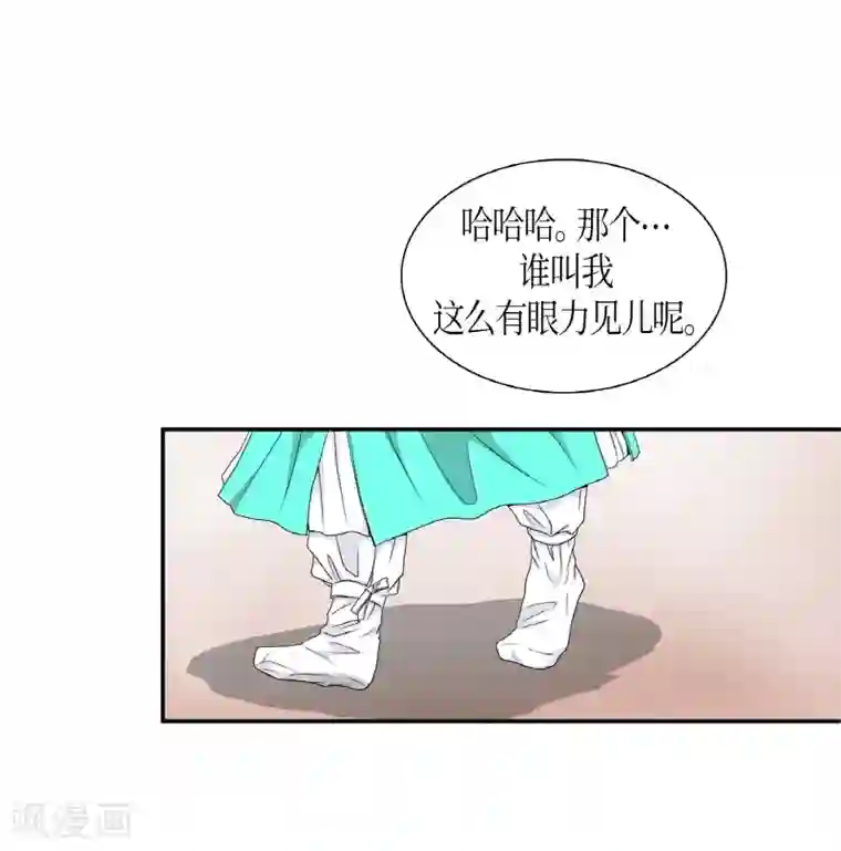 朝鲜男女相悦之事操作团第3话 白色梨花3