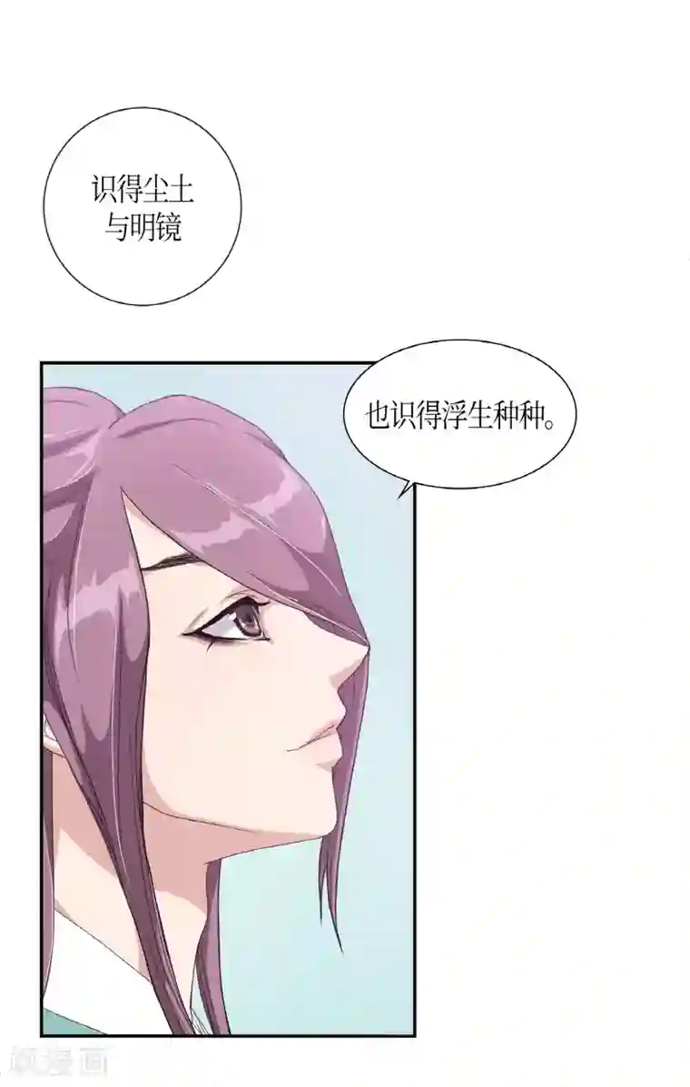 朝鲜男女相悦之事操作团第3话 白色梨花3