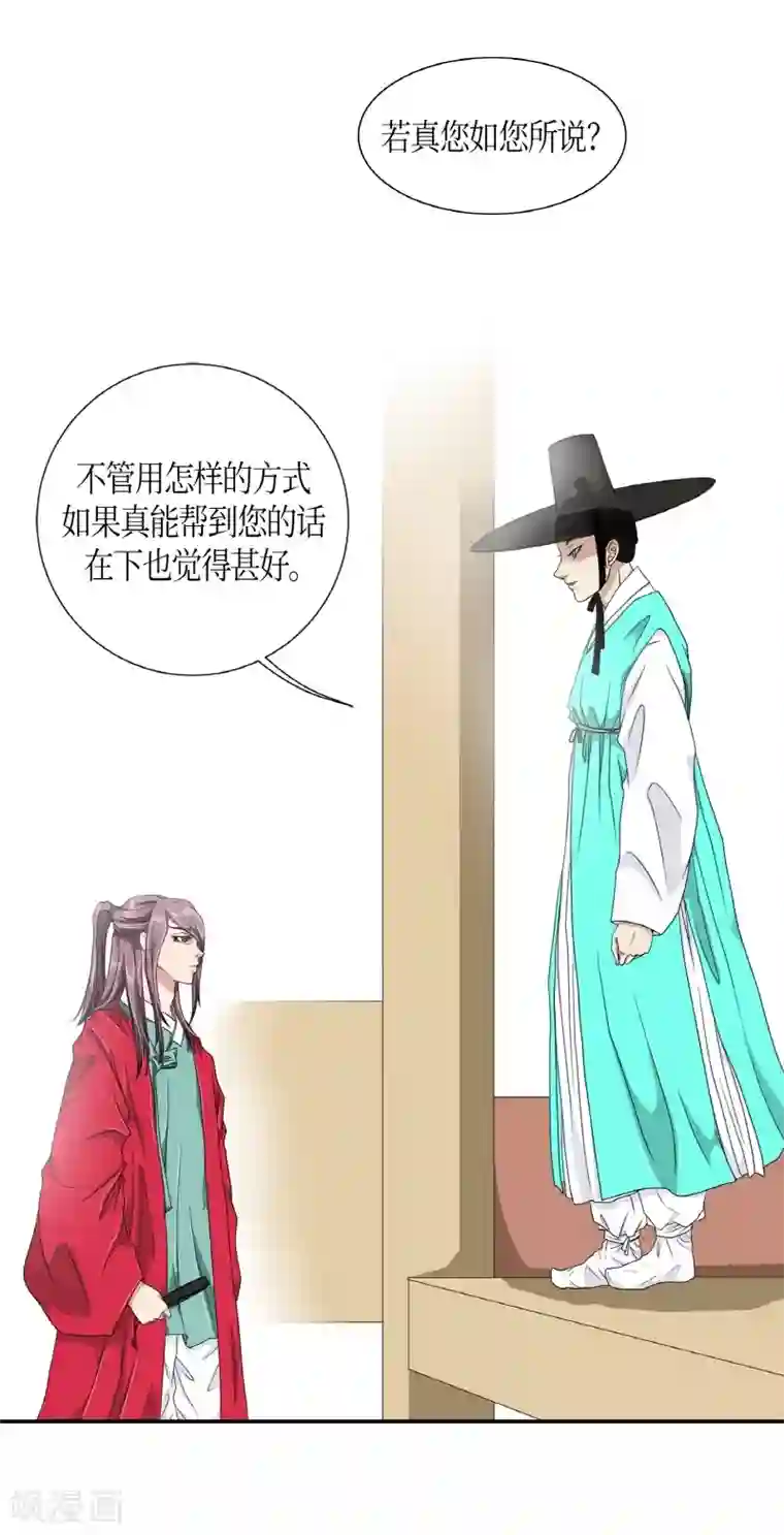 朝鲜男女相悦之事操作团第3话 白色梨花3