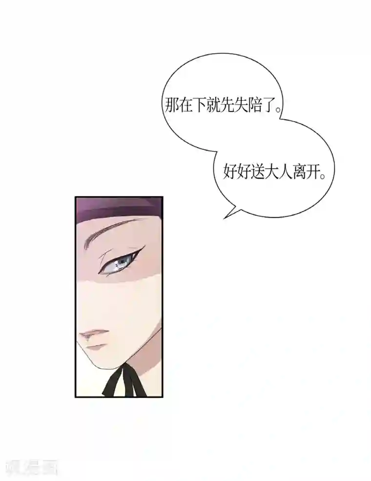 朝鲜男女相悦之事操作团第3话 白色梨花3