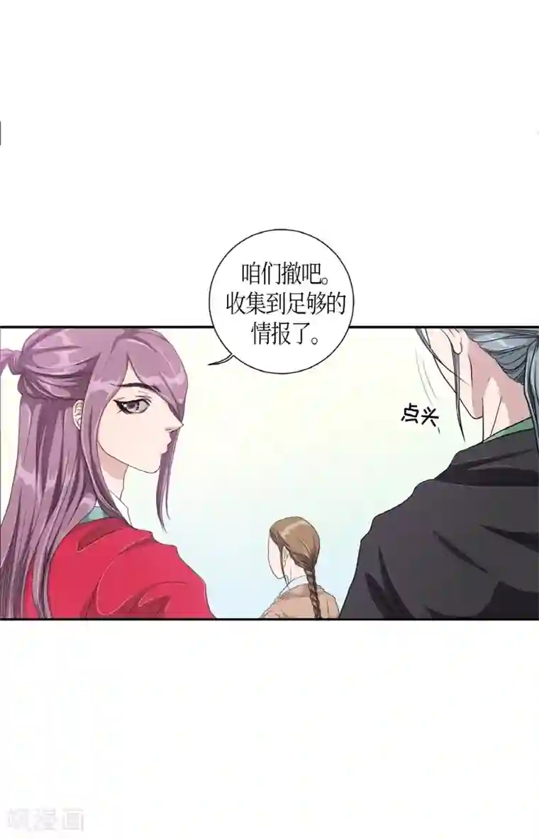 朝鲜男女相悦之事操作团第3话 白色梨花3