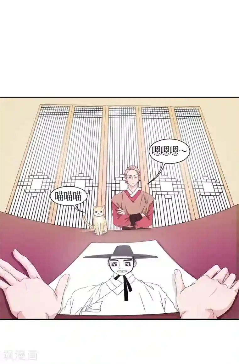 朝鲜男女相悦之事操作团第3话 白色梨花3