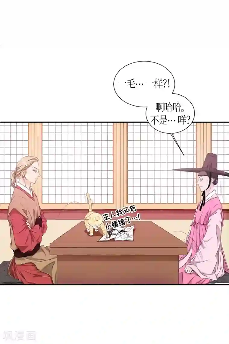 朝鲜男女相悦之事操作团第3话 白色梨花3