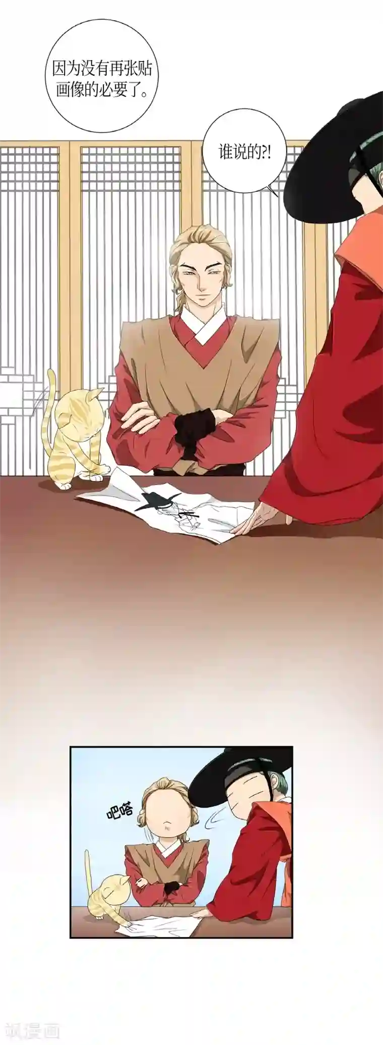 朝鲜男女相悦之事操作团第3话 白色梨花3