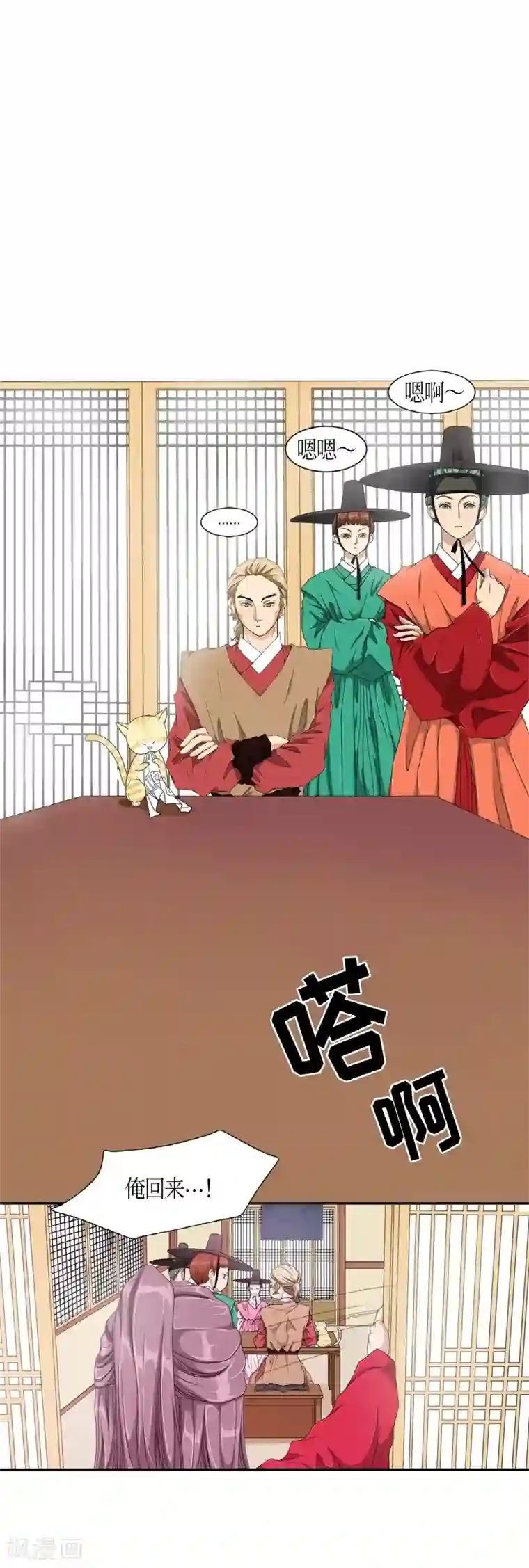 朝鲜男女相悦之事操作团第3话 白色梨花3