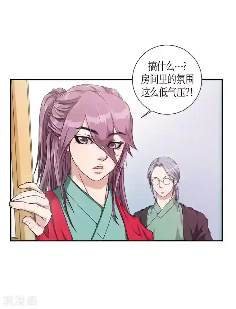 朝鲜男女相悦之事操作团第3话 白色梨花3