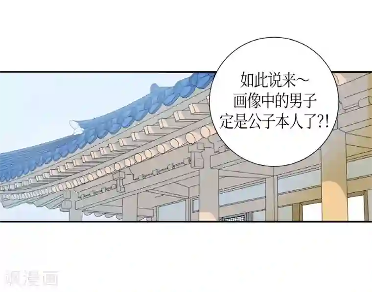 朝鲜男女相悦之事操作团第3话 白色梨花3