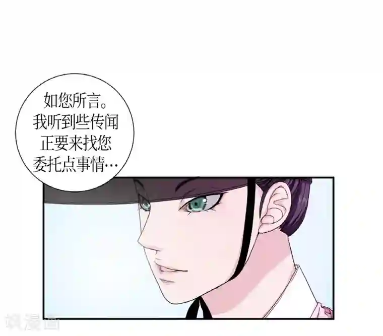 朝鲜男女相悦之事操作团第3话 白色梨花3