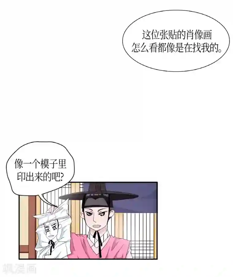 朝鲜男女相悦之事操作团第3话 白色梨花3