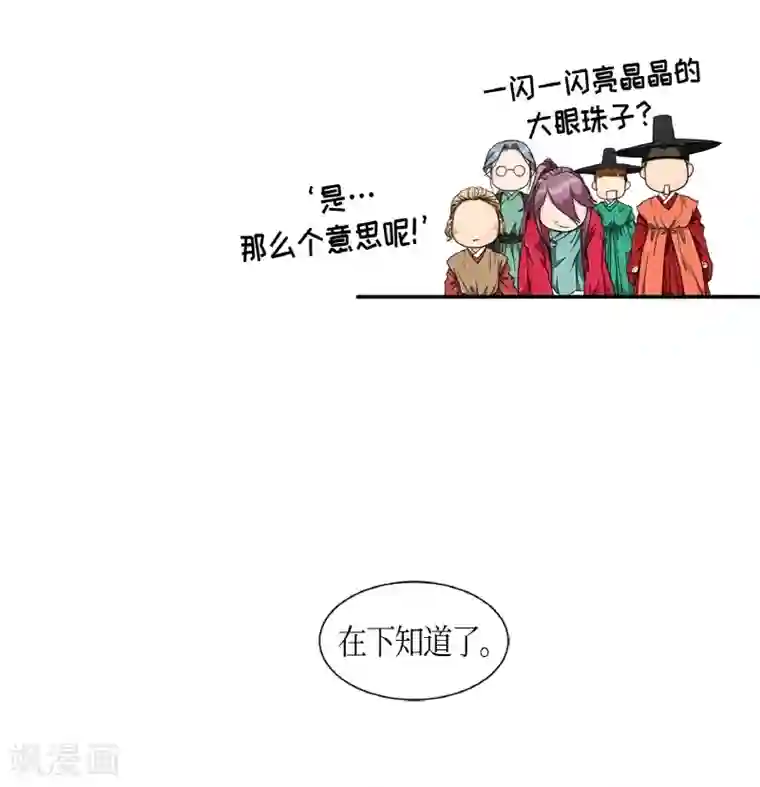 朝鲜男女相悦之事操作团第3话 白色梨花3