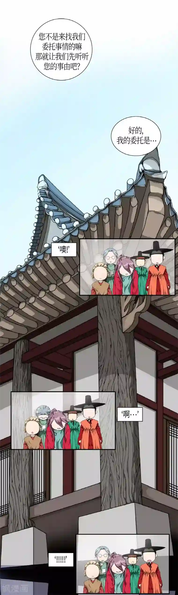 朝鲜男女相悦之事操作团第3话 白色梨花3