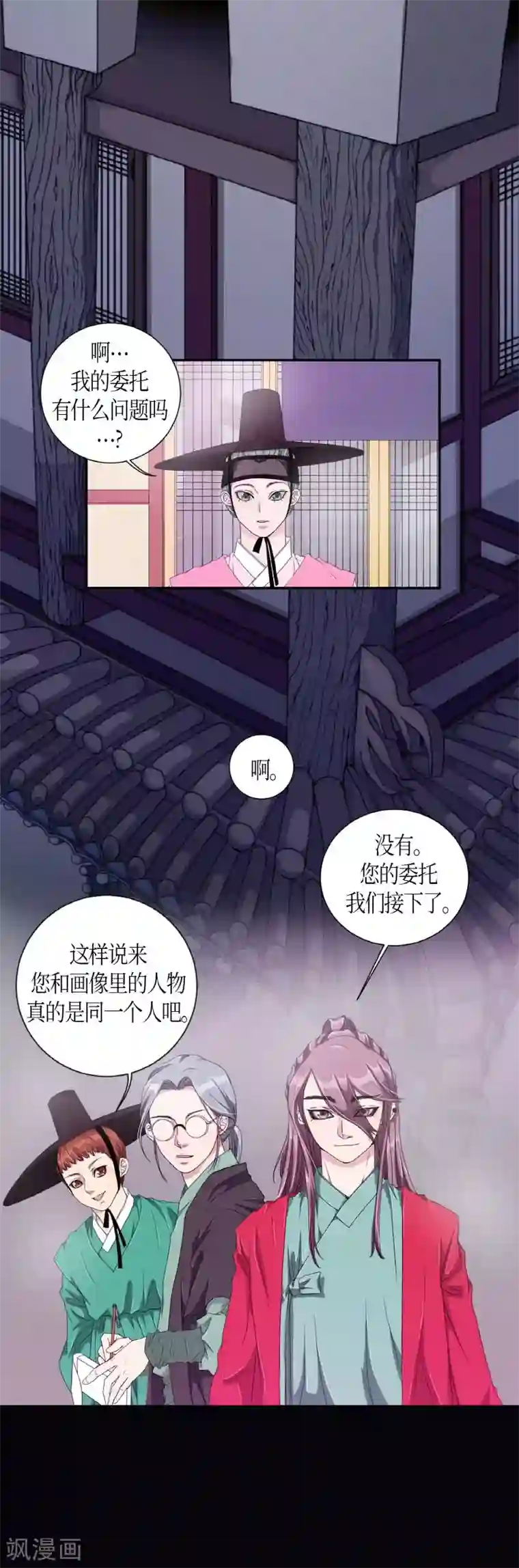 朝鲜男女相悦之事操作团第3话 白色梨花3