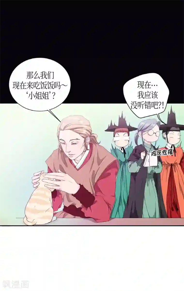 朝鲜男女相悦之事操作团第3话 白色梨花3