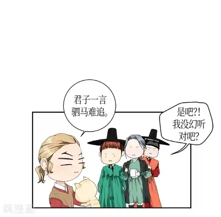 朝鲜男女相悦之事操作团第3话 白色梨花3