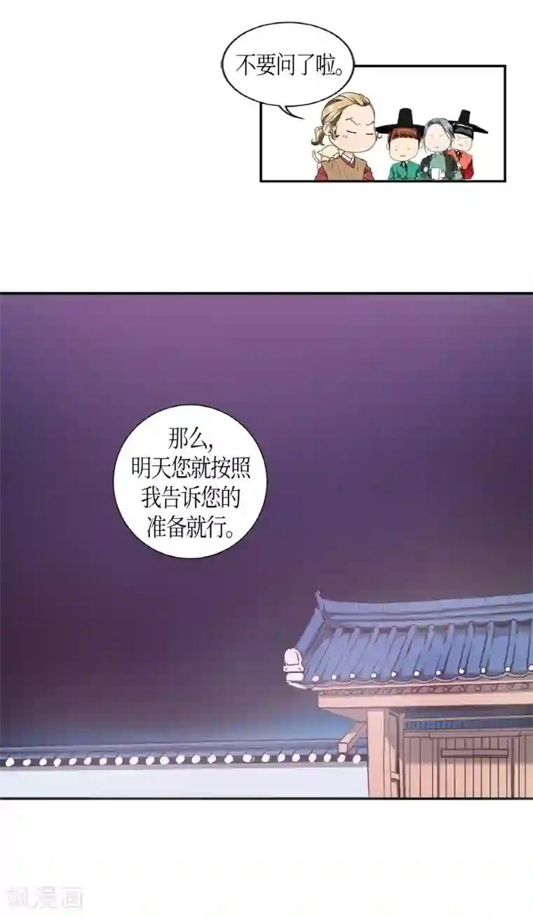 朝鲜男女相悦之事操作团第3话 白色梨花3