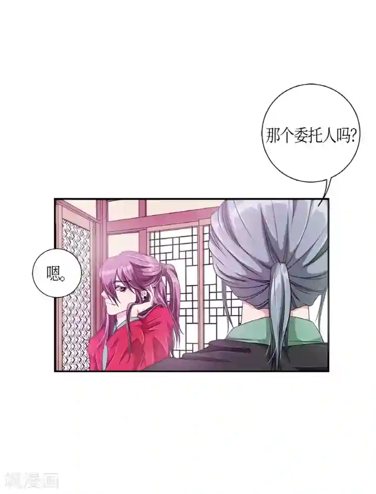 朝鲜男女相悦之事操作团第3话 白色梨花3