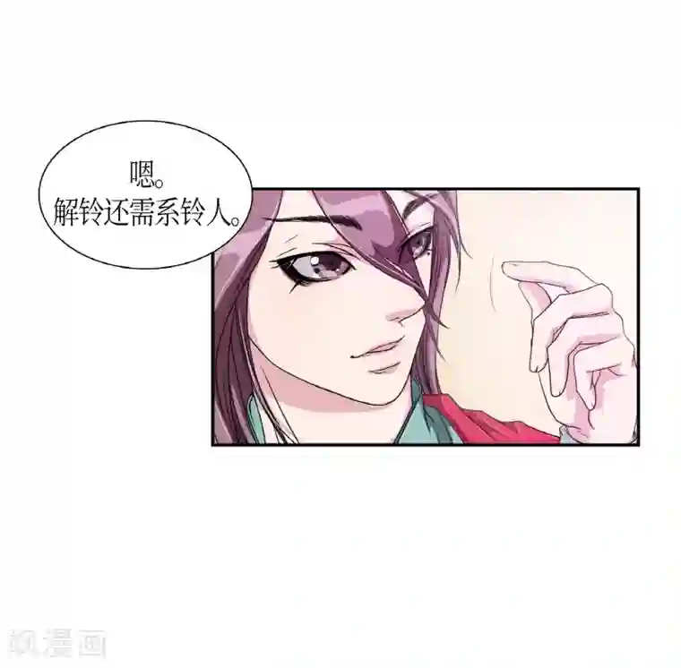 朝鲜男女相悦之事操作团第3话 白色梨花3