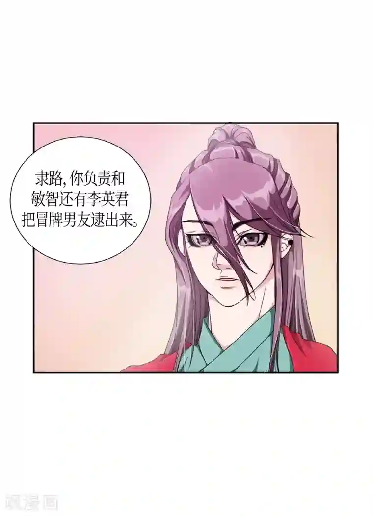 朝鲜男女相悦之事操作团第3话 白色梨花3