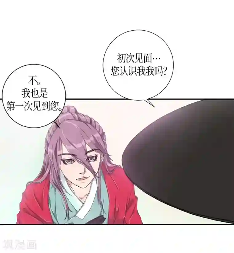 朝鲜男女相悦之事操作团第3话 白色梨花3