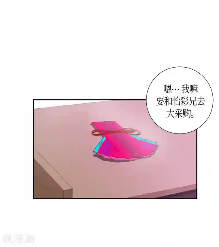 朝鲜男女相悦之事操作团第3话 白色梨花3