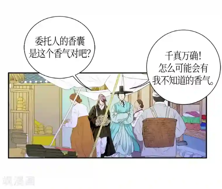 朝鲜男女相悦之事操作团第3话 白色梨花3