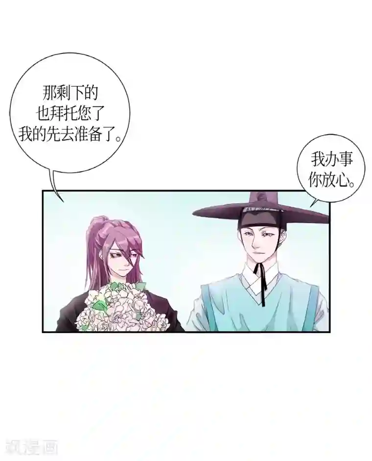 朝鲜男女相悦之事操作团第3话 白色梨花3