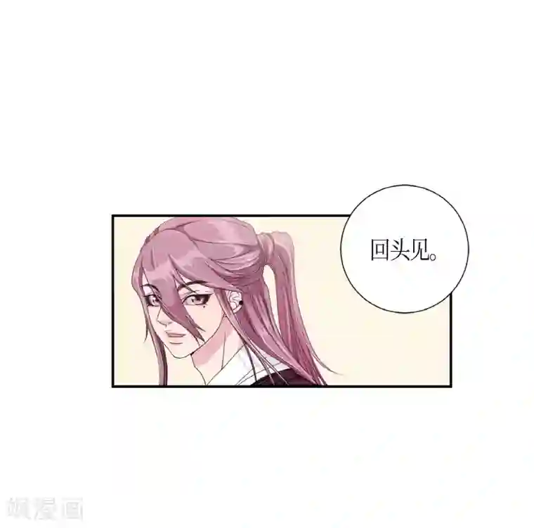 朝鲜男女相悦之事操作团第3话 白色梨花3