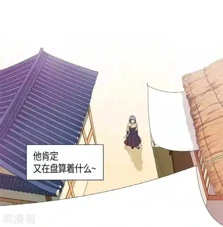 朝鲜男女相悦之事操作团第3话 白色梨花3