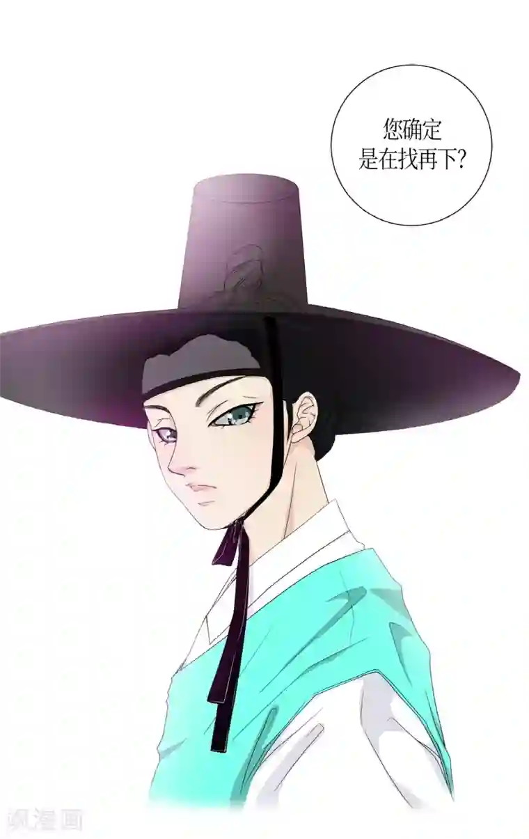 朝鲜男女相悦之事操作团第3话 白色梨花3