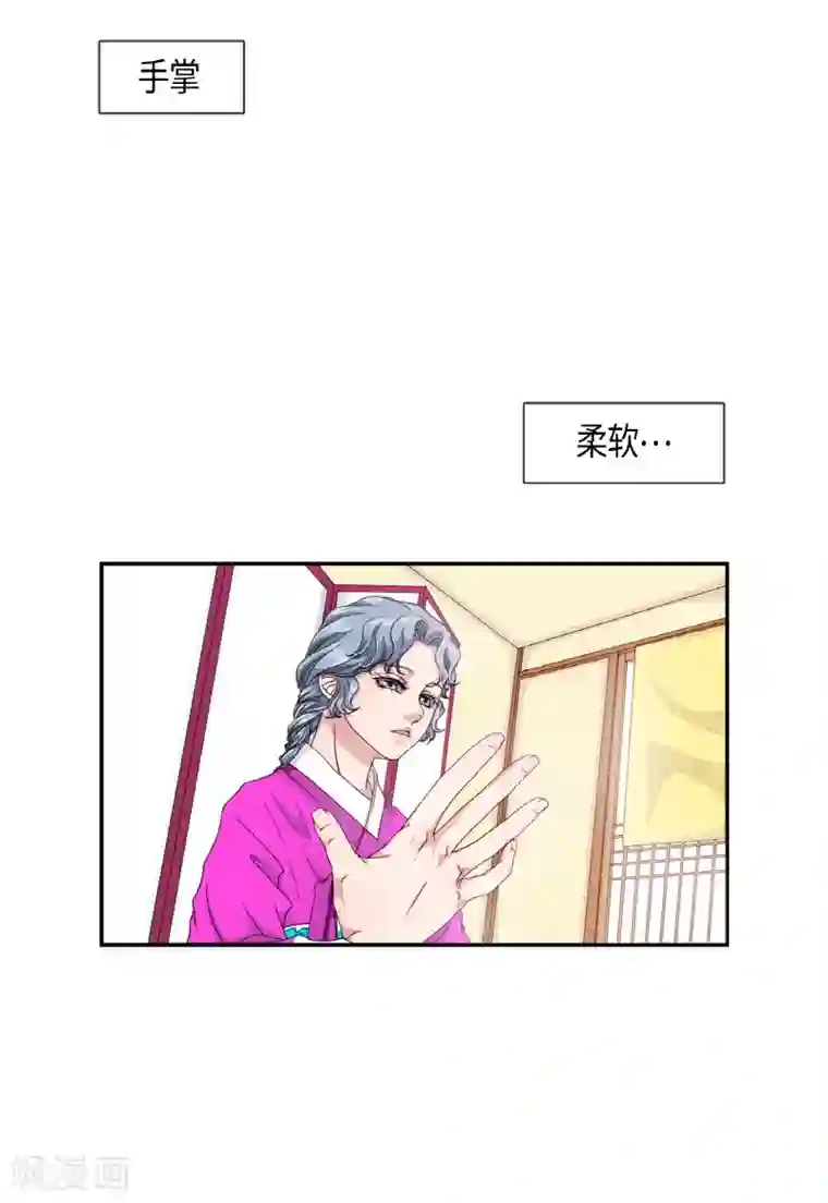 朝鲜男女相悦之事操作团第3话 白色梨花3