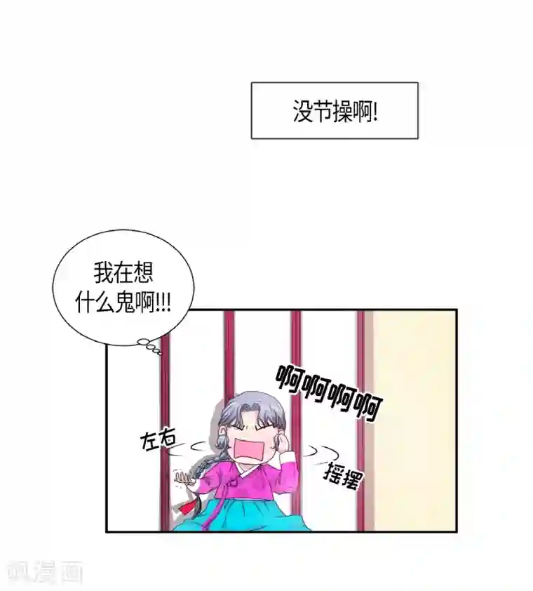 朝鲜男女相悦之事操作团第3话 白色梨花3